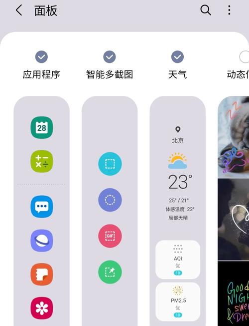 三星手机app如何导在苹果手机