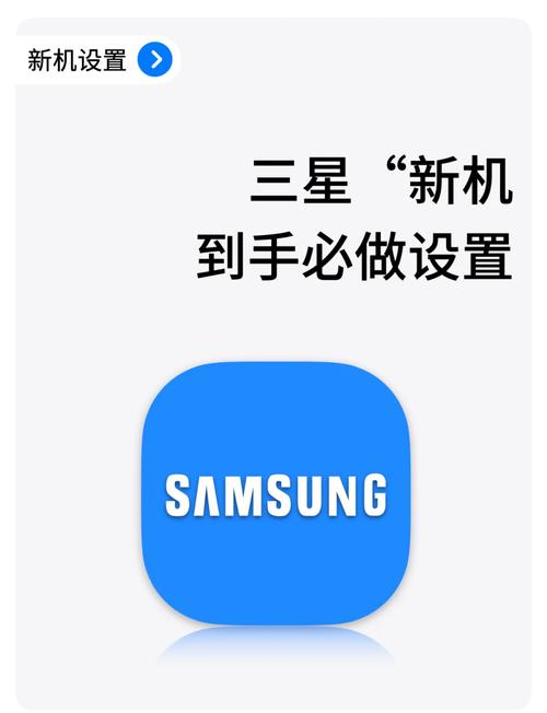 三星手机app如何导在苹果手机