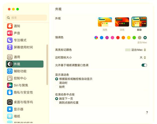 如何调电脑的色彩