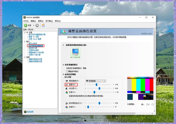 如何调电脑的色彩