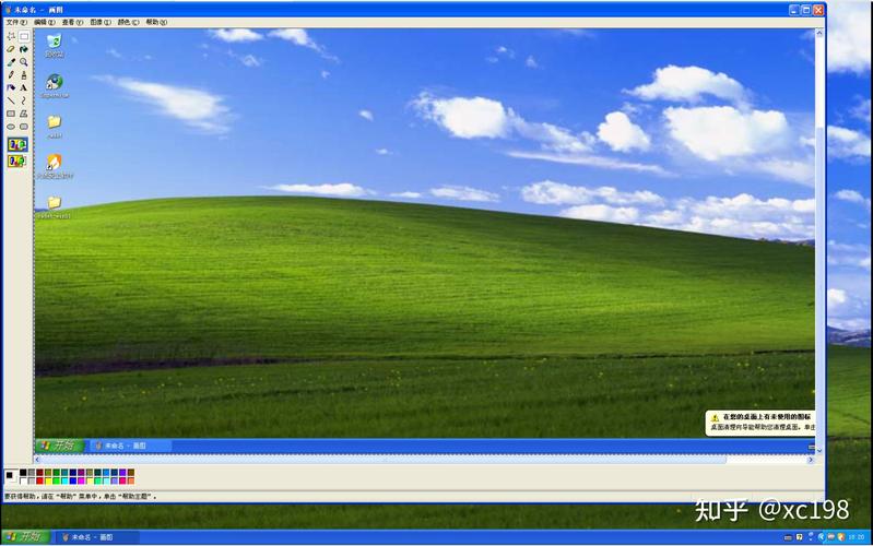 xp如何给电脑分区