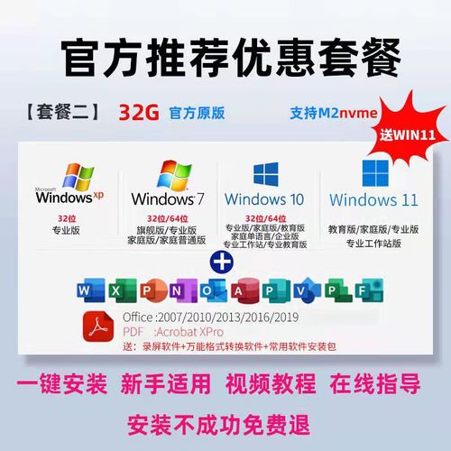 xp如何给电脑分区