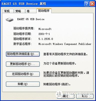 xp如何给电脑分区