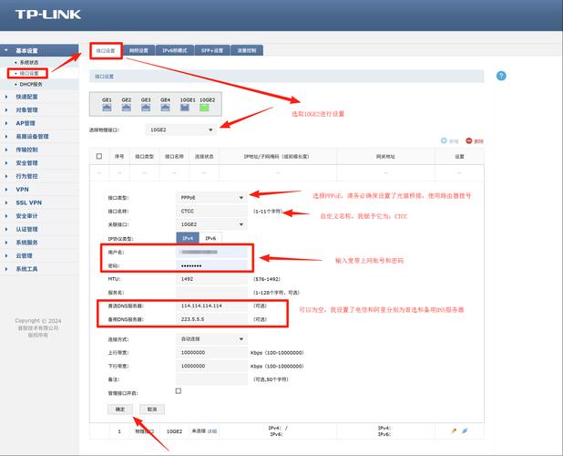 如何给电脑添加网络