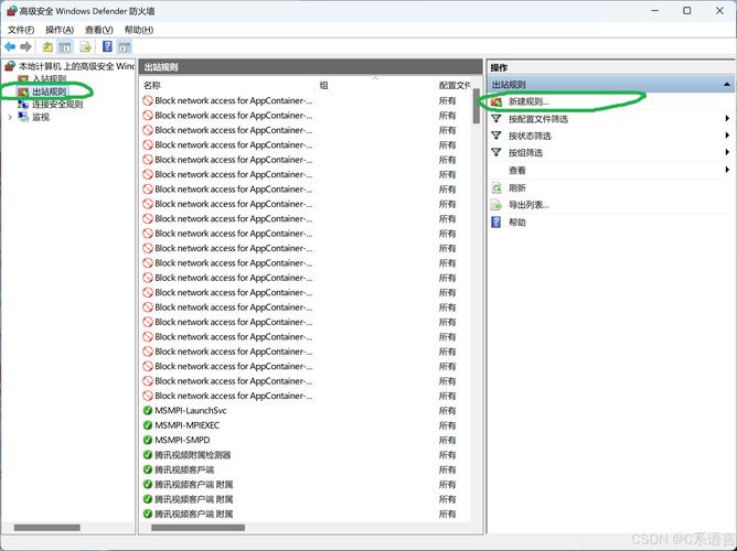 电脑如何断开网络