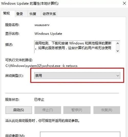 电脑更新如何停止？自动更新为何无法禁用？