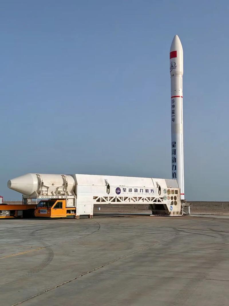 谷神星一号（遥十九）火箭发射失利