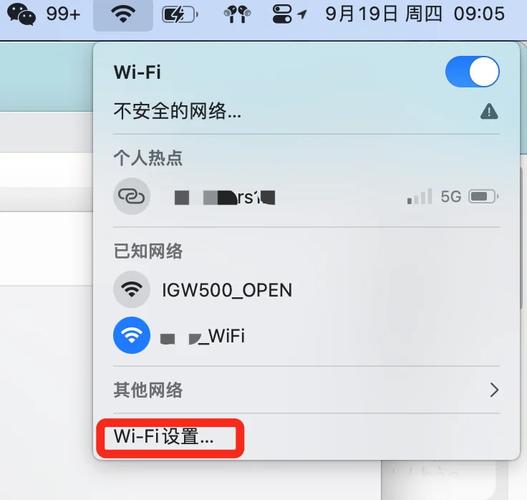 苹果电脑如何wifi