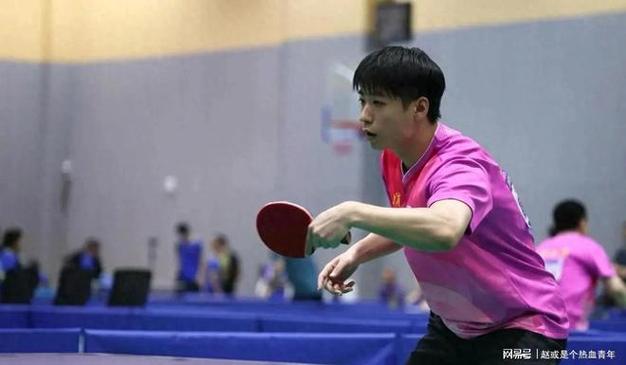 王楚钦4-1魏世皓 迎全运会开门红