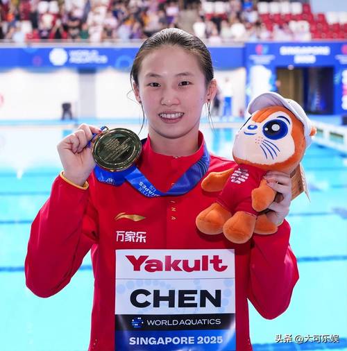 陈芋汐全运会双金收官