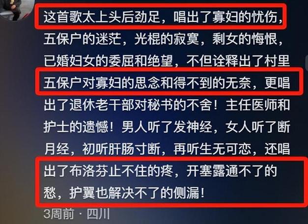 农民歌手李根去世 年仅43岁