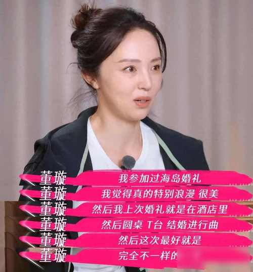 董璇回应婚礼餐标67元