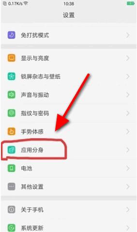 苹果手机手机号如何登录qq好友
