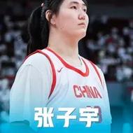 张子宇出战9分58秒爆砍28分