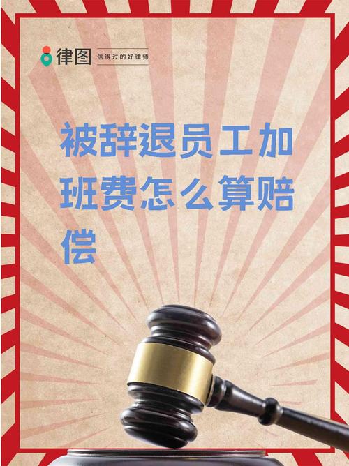 员工半年迟到32次被辞退 法院判了