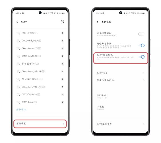 苹果手机和vivo手机如何共享wi-fi