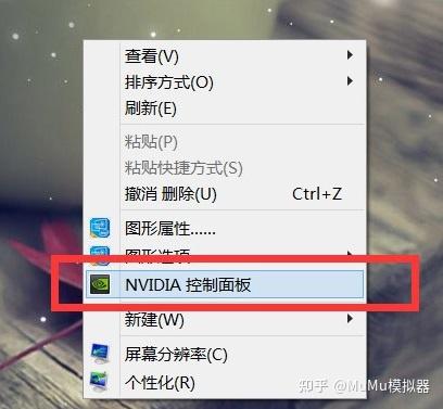 双显卡电脑如何切换