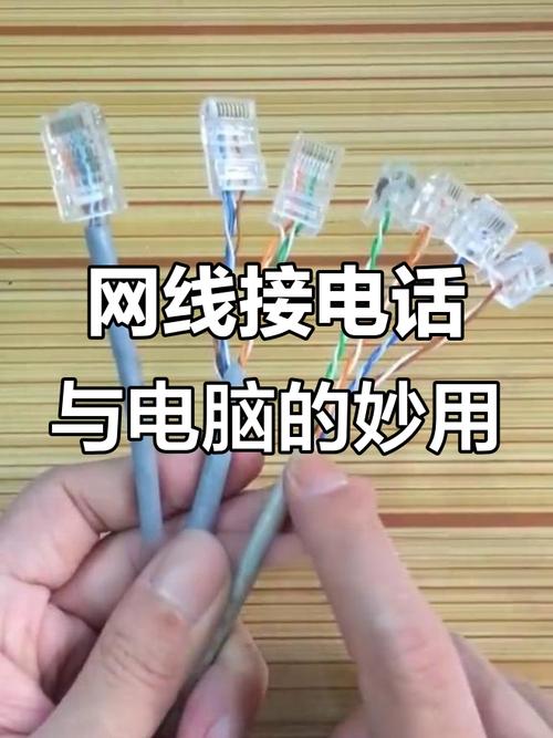 电脑如何接电话