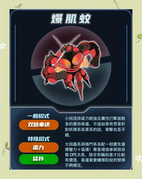 苹果手机宝可梦go手机版如何下