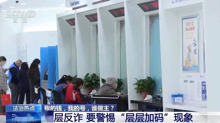 律师银行取款4万遭盘问:具体买什么