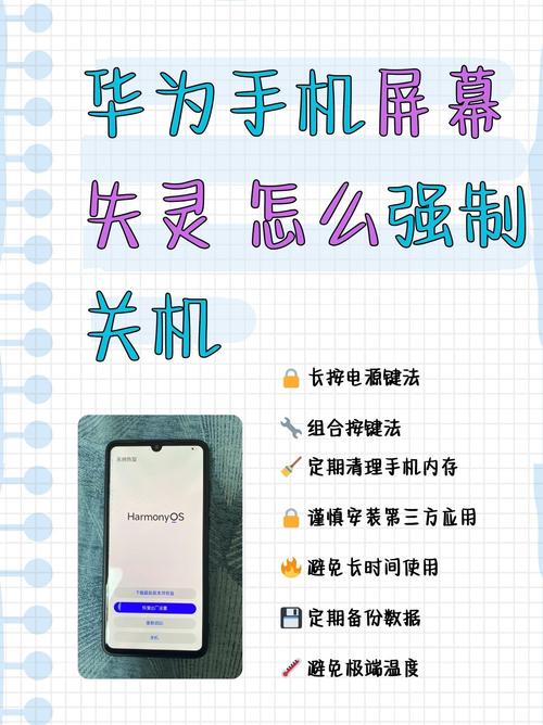 手机如何控制电脑软件