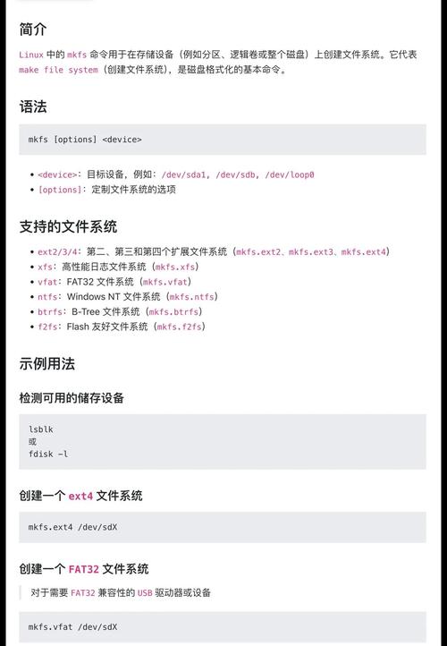 如何对电脑文件分类