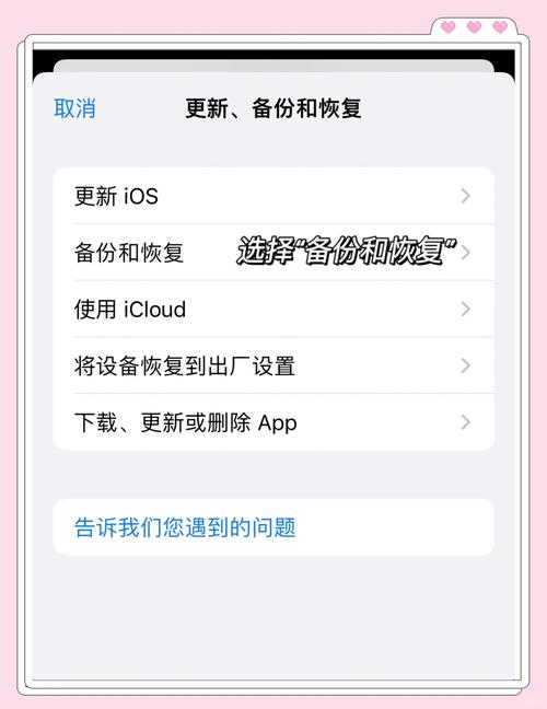 苹果手机id如何在手机上删除不了