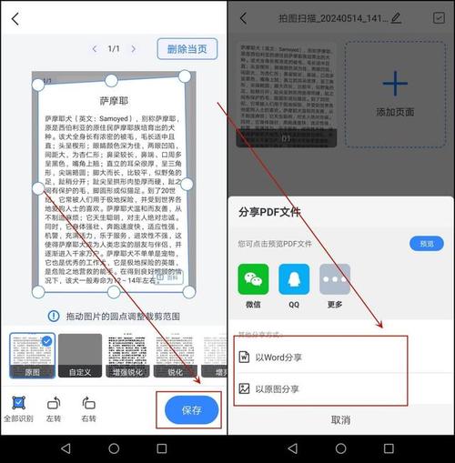 如何扫描到电脑上