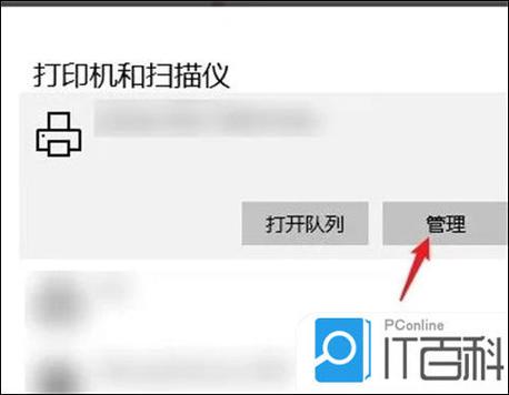 如何扫描到电脑上