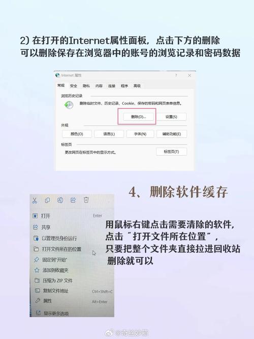 如何删除电脑数据？彻底删除的方法是什么？
