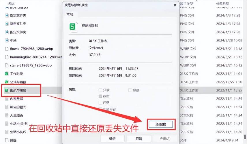 如何删除电脑的数据