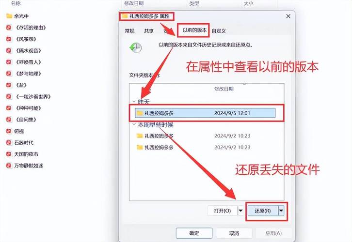 如何删除电脑的数据