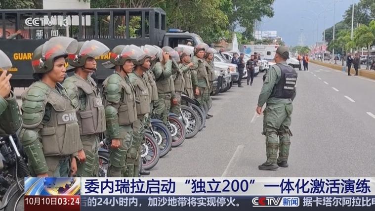 委军方启动“独立200计划”新演习