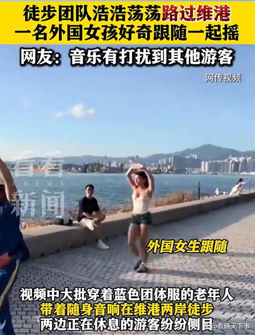 暴走团现身香港 放音乐打扰其他游客