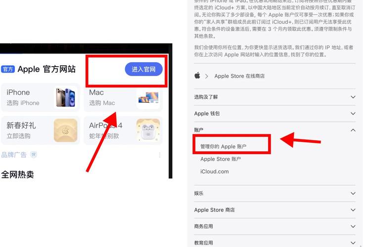 苹果手机如何更改ld手机号码