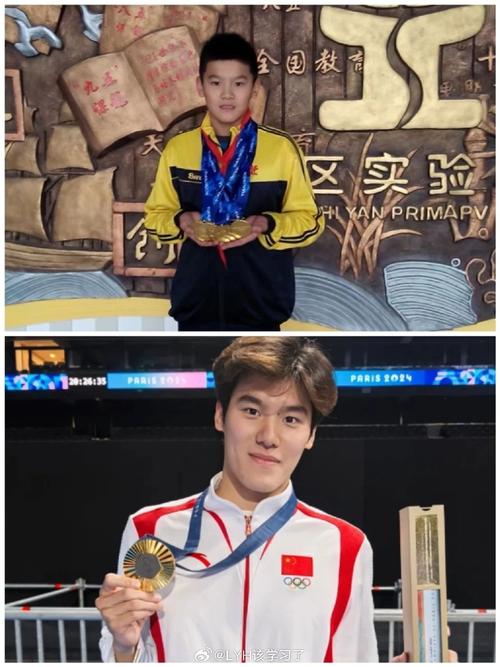 王长浩夺全运会男子50米蝶泳冠军