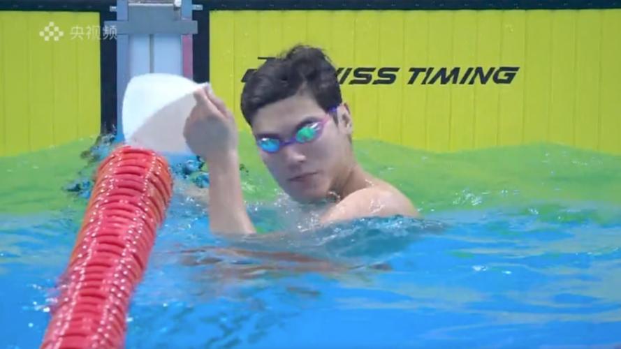 王长浩夺全运会男子50米蝶泳冠军