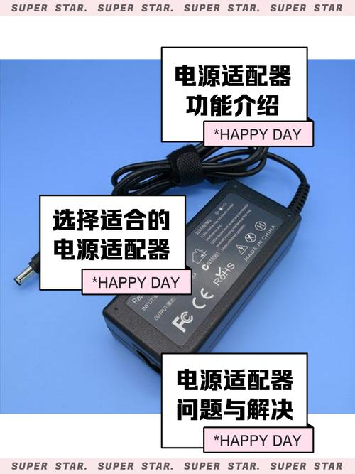 电脑如何充电电流