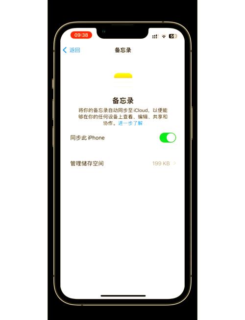 vivo手机如何转移到苹果手机？转移过程中需要注意什么？
