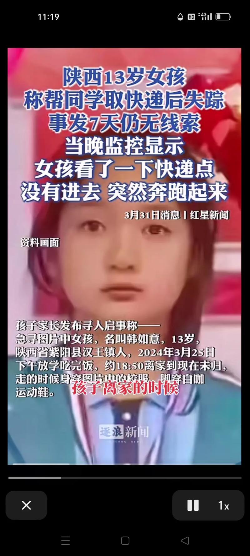 13岁小孩姐打破尘封13年的亚洲纪录