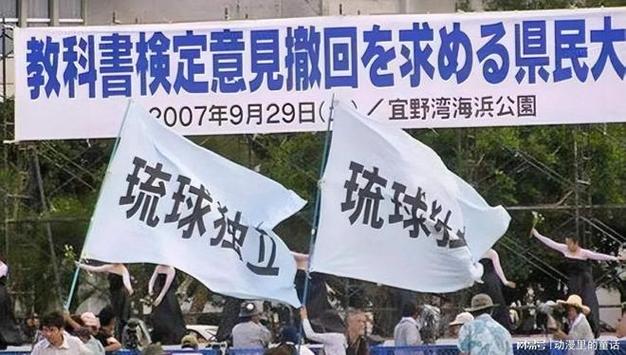 466具琉球人遗骨被日本殖民者偷挖