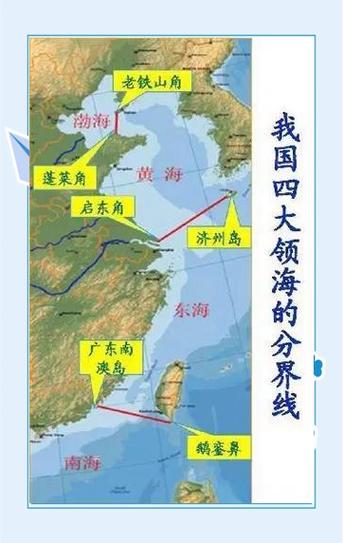 中西关系如何“跨越山海”
