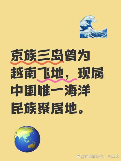 中西关系如何“跨越山海”