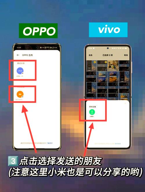 如何将oppo手机短信传到苹果手机