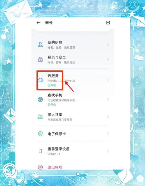 如何将OPPO手机短信传到苹果手机？传输步骤是什么？