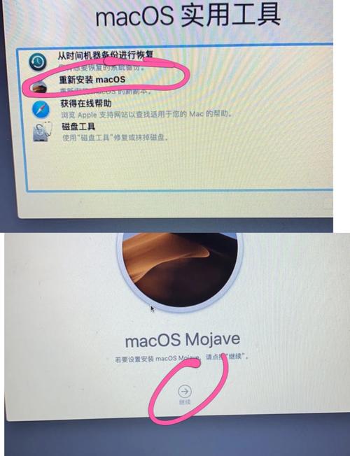 电脑版本如何升级系统