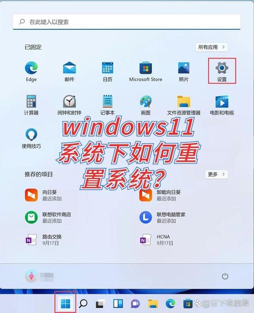 电脑版本如何升级系统