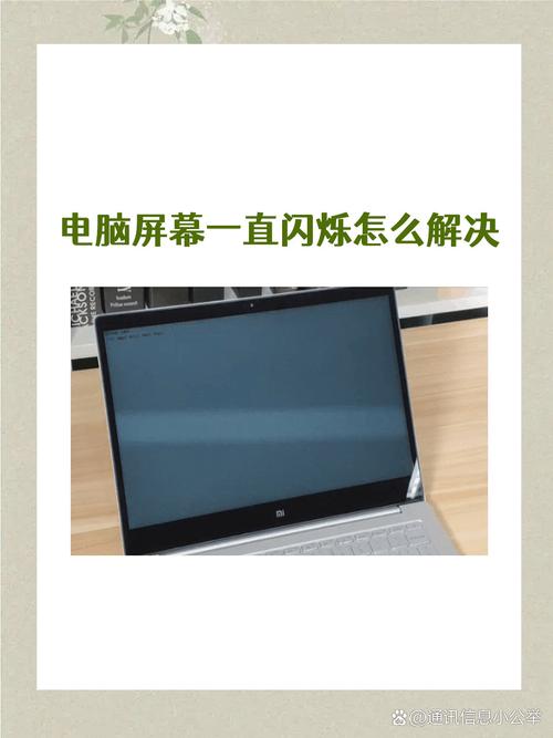 如何电脑屏幕亮xp