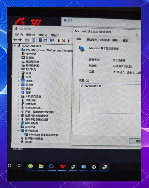 如何让电脑屏幕变亮？在XP系统中如何设置？