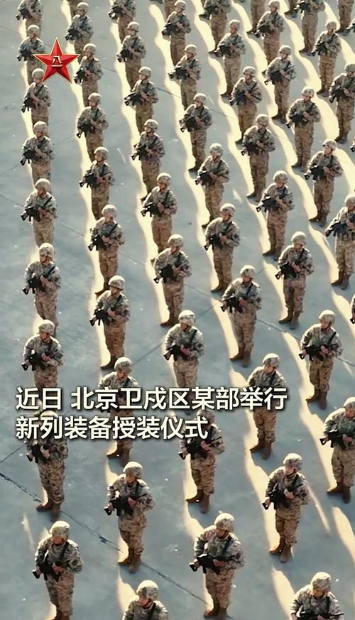 北京卫戍区千余名官兵喜提新装备